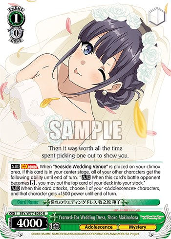 Image of Yearned-For Wedding Dress, Shoko Makinohara [Rascal Does Not Dream of a Dreaming Girl]