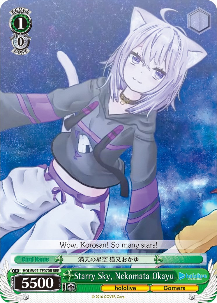 Image of Starry Sky, Nekomata Okayu (HOL/W91-TE070R RRR) [hololive production]