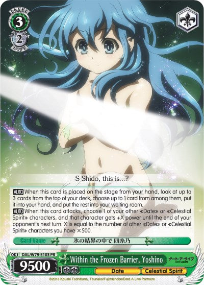 Image of Within the Frozen Barrier, Yoshino (DAL/W79-E103 PR) [Date A Live]