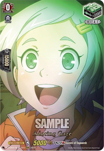 Image of Adoring Gaze (D-TTD02/RGR15EN) [Record of Ragnarok]