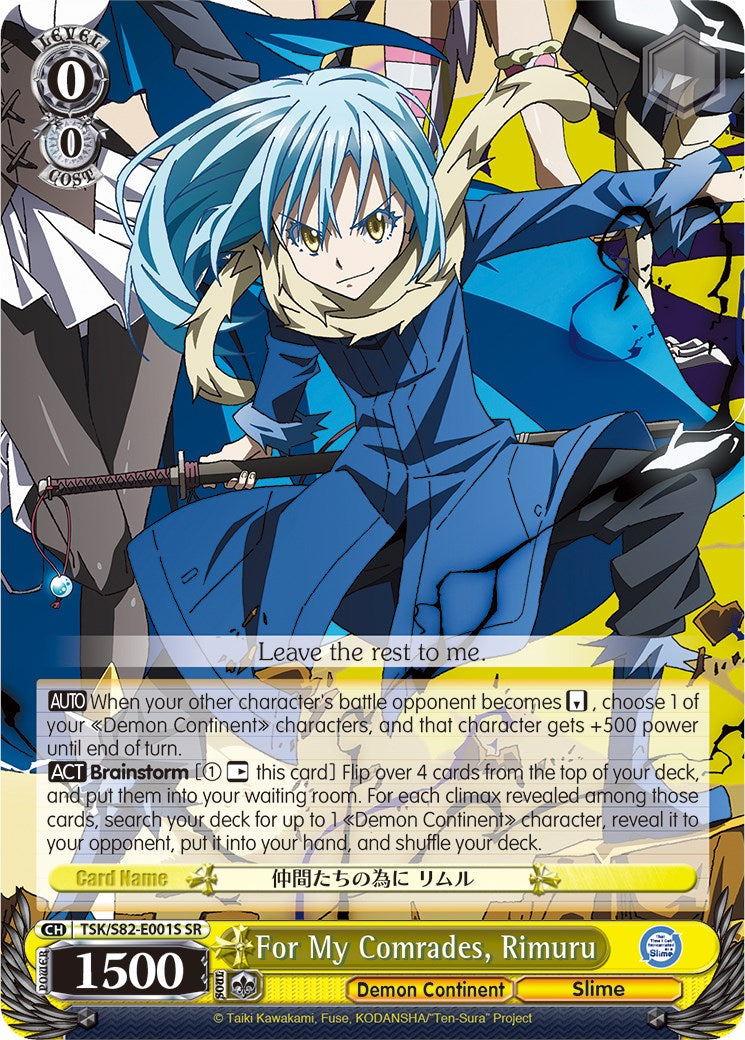 Image of For My Comrades, Rimuru (TSK/S82-E001S SR) [That Time I Got Reincarnated as a Slime Vol.2]