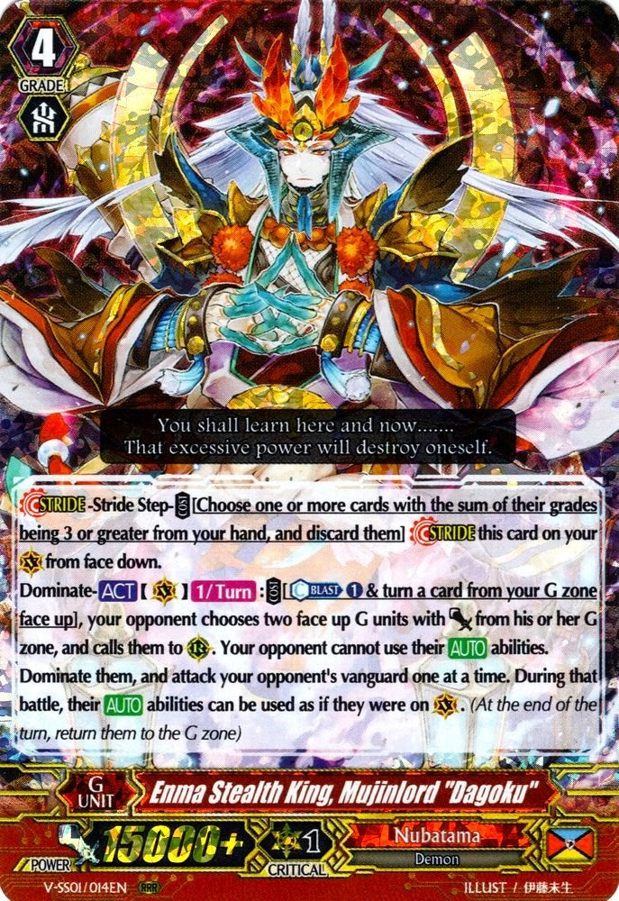 Image of Enma Stealth King, Mujinlord 