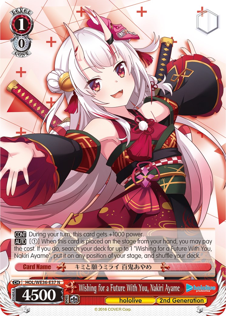 Image of Wishing for a Future With You, Nakiri Ayame [hololive production Premium Booster]