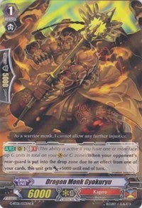 Image of Dragon Monk Gyokuryu (G-BT01/033EN) [Generation Stride]