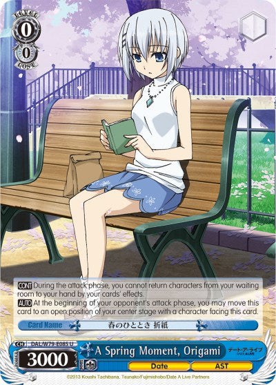 Image of A Spring Moment, Origami (DAL/W79-E085 U) [Date A Live]