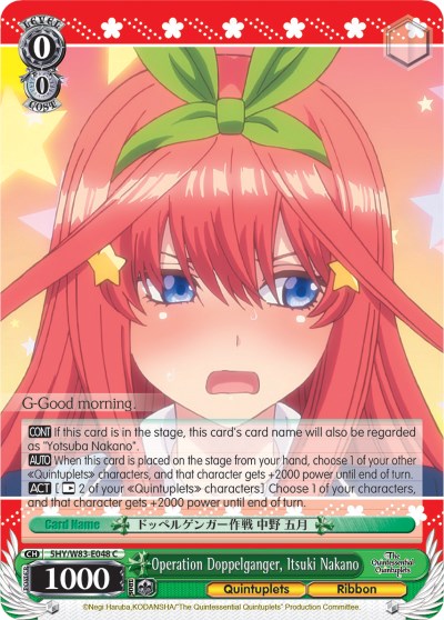 Image of Operation Doppelganger, Itsuki Nakano (5HY/W83-E048 C) [The Quintessential Quintuplets]