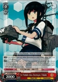 Image of 1st Fubuki-class Destroyer, Fubuki (KC/S25-E091 U) [KanColle]