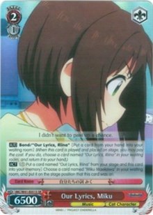 Image of Our Lyrics, Miku (IMC/W41-E051S SR) [The iDOLM@STER Cinderella Girls]