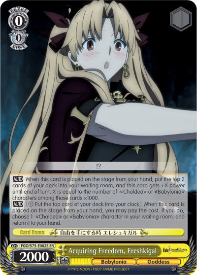 Image of Acquiring Freedom, Ereshkigal (FGO/S75-E002S SR) [Fate/Grand Order Absolute Demonic Front: Babylonia]