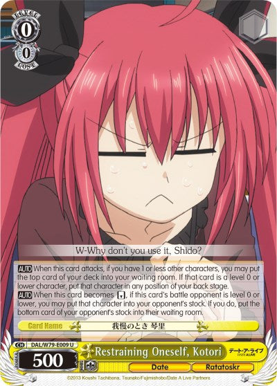Image of Restraining Oneself, Kotori (DAL/W79-E009 U) [Date A Live]