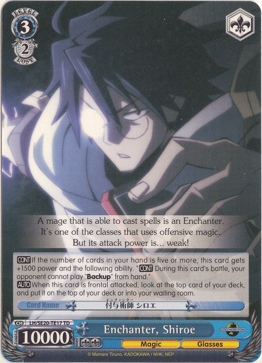 Image of Enchanter, Shiroe (LH/SE20-TE17 TD) [LOG HORIZON]