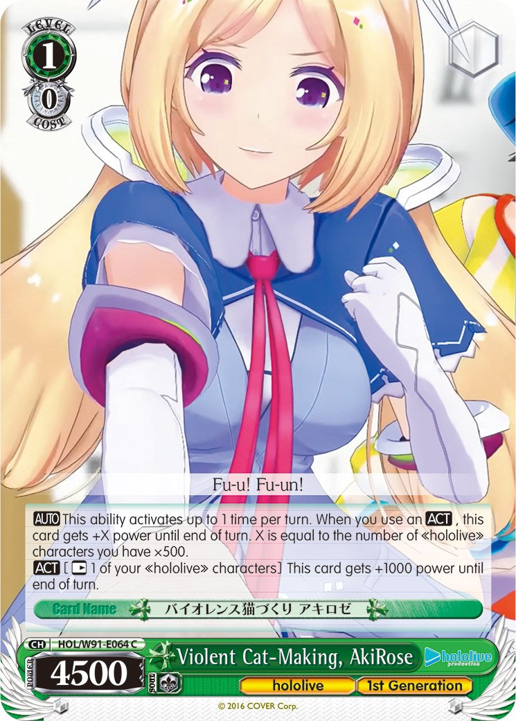Image of Violent Cat-Making, AkiRose (HOL/W91-E064 C) [hololive production]