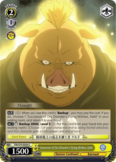 Image of Successor of Orc Disaster's Dying Wishes, Geld (TSK/S70-E024 C) [That Time I Got Reincarnated as a Slime]