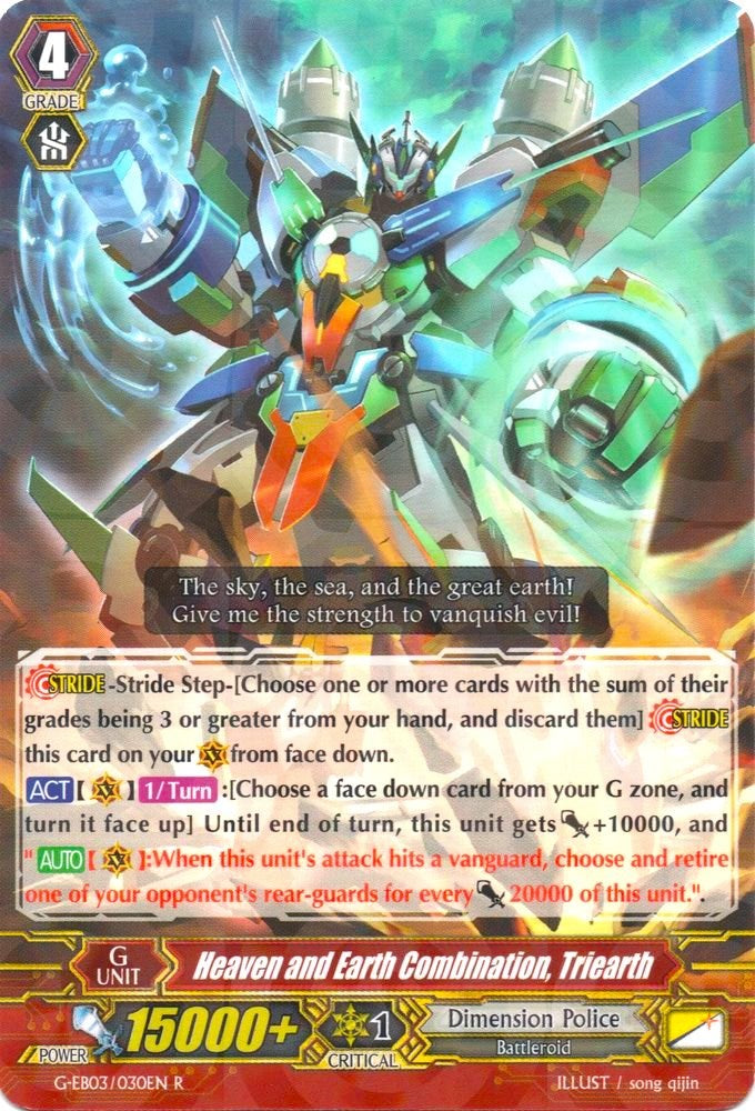 Image of Heaven and Earth Combination, Triearth (G-EB03/030EN) [The GALAXY STAR GATE]