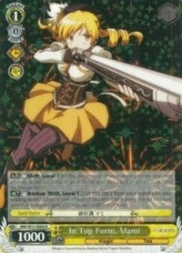 Image of In Top Form, Mami (MM/W35-E004 R) [Puella Magi Madoka Magica the Movie -Rebellion-]