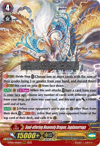 Image of Soul-offering Heavenly Dragon, Jagdanarruga (D-PS01/006EN) [P Clan Collection 2022]