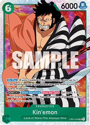 Image of Kin'emon [Romance Dawn]