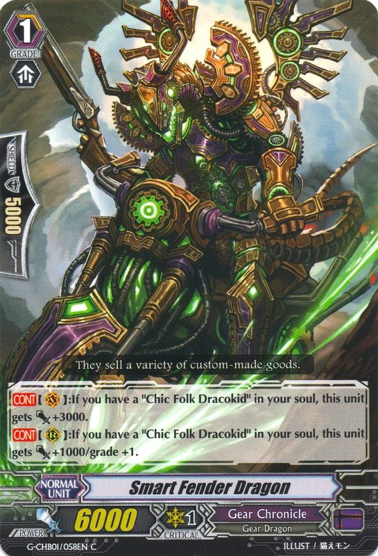 Image of Smart Fender Dragon (G-CHB01/058EN) [TRY3 NEXT]