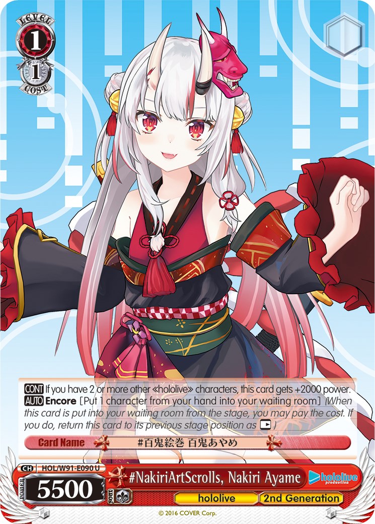Image of #NakiriArtScrolls, Nakiri Ayame (HOL/W91-E090 U) [hololive production]