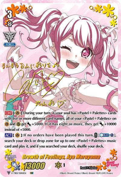 Image of Growth of Feelings, Aya Maruyama (V-TB01/SSR11EN) [BanG Dream! FILM LIVE]