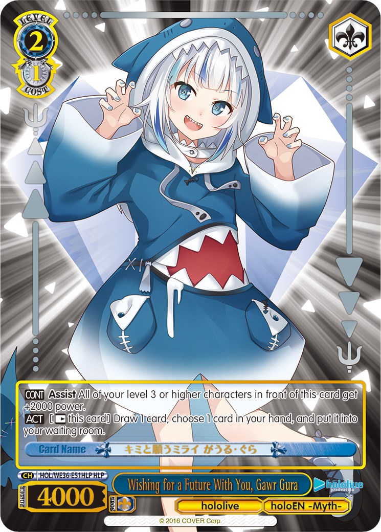 Image of Wishing for a Future With You, Gawr Gura (Foil) [hololive production Premium Booster]