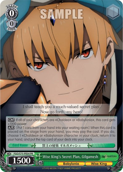 Image of Wise King's Secret Plan, Gilgamesh (FGO/S75-PE04 PR) (Promo) [Fate/Grand Order Absolute Demonic Front: Babylonia]