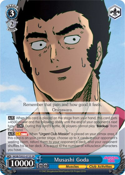 Image of Musashi Goda (MOB/SX02-072S SR) [Mob Psycho 100]
