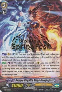 Image of Onmyo Regalia, Nega-keiopojisis (PR/0180EN) [Promo Cards]