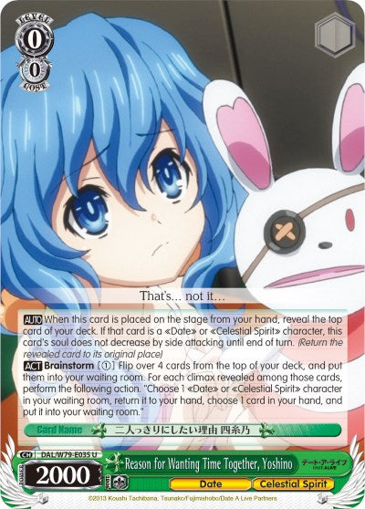 Image of Reason for Wanting Time Together, Yoshino (DAL/W79-E035 U) [Date A Live]