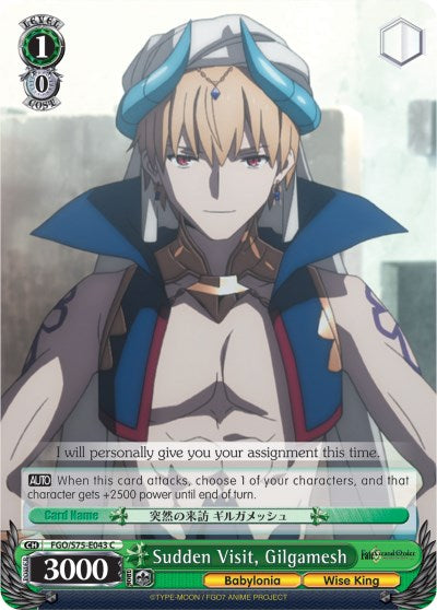 Image of Sudden Visit, Gilgamesh (FGO/S75-E043 C) [Fate/Grand Order Absolute Demonic Front: Babylonia]
