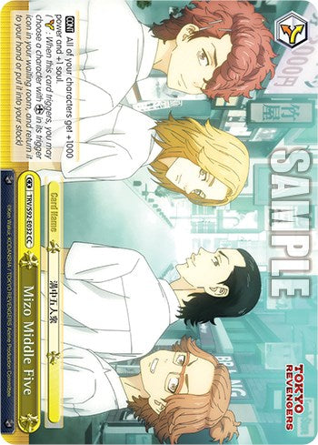 Image of Mizo Middle Five (TRV/S92-E032 CC) [Tokyo Revengers]