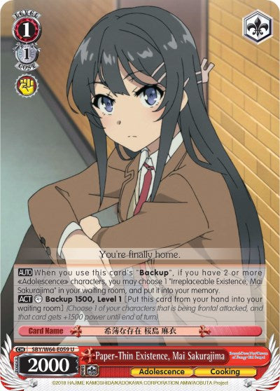 Image of Paper-Thin Existence, Mai Sakurajima (SBY/W64-E059 U) [Rascal Does Not Dream of Bunny Girl Senpai]