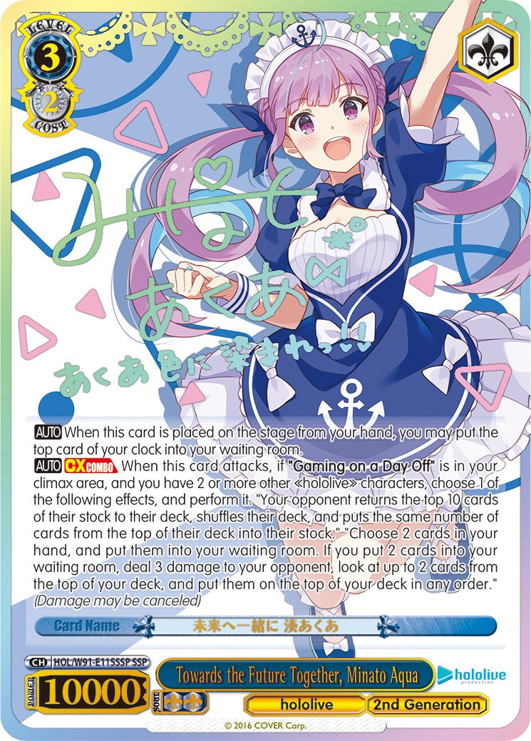 Image of Towards the Future Together, Minato Aqua (HOL/W91-E115SSP SSP) [hololive production]