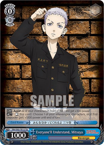 Image of Everyone'll Understand, Mitsuya (TRV/S92-TE12 TD) [Tokyo Revengers]