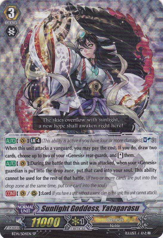 Image of Sunlight Goddess, Yatagarasu (BT14/S04EN) [Brilliant Strike]