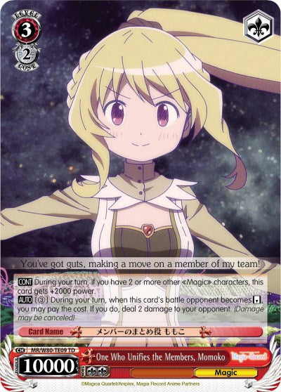 Image of One Who Unifies the Members, Momoko (MR/W80-TE09 TD) [Magia Record: Puella Magi Madoka Magica [Side Story] (Anime)]