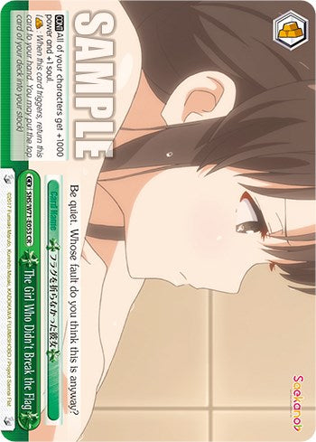 Image of The Girl Who Didn't Break the Flag [Saekano How to Raise a Boring Girlfriend. flat]