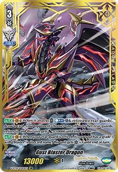 Image of Gust Blaster Dragon (V-BT04/VDR01EN) [Vilest! Deletor]