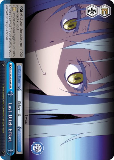 Image of Last-Ditch Effort (TSK/S70-E099R RRR) [That Time I Got Reincarnated as a Slime]