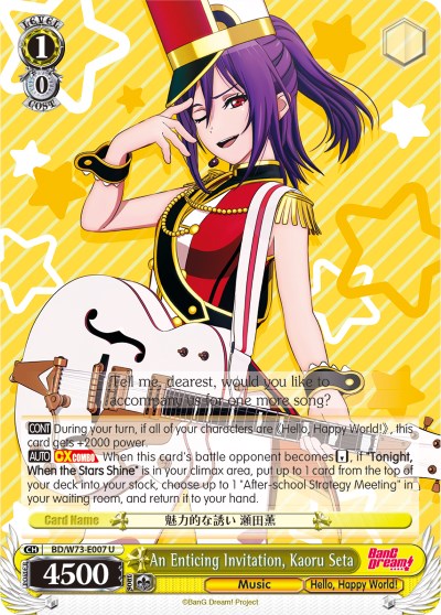 Image of An Enticing Invitation, Kaoru Seta (BD/W73-E007) [BanG Dream! Vol.2]