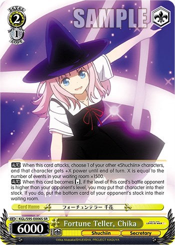 Image of Fortune Teller, Chika [Kaguya-Sama: Love is War?]