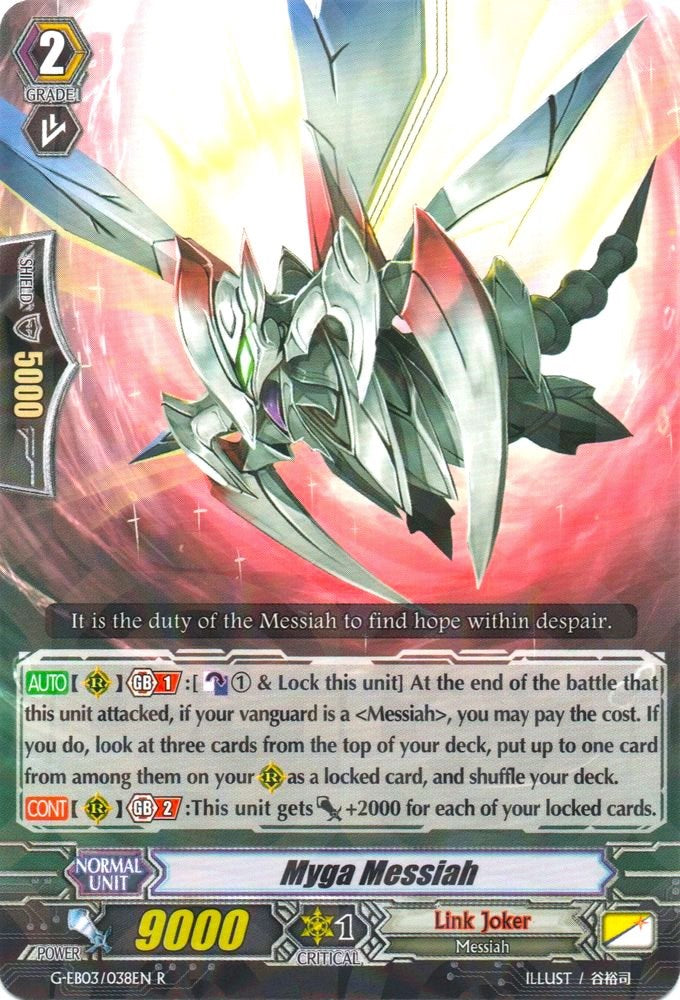 Image of Myga Messiah (G-EB03/038EN) [The GALAXY STAR GATE]