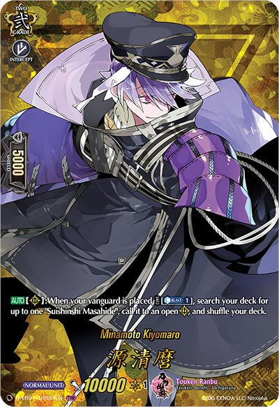 Image of Minamoto Kiyomaro (D-TB01/TRR84EN) [Touken Ranbu: ONLINE 2021]