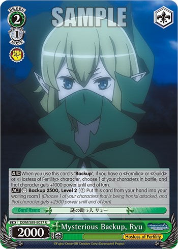 Image of Mysterious Backup, Ryu (DDM/S88-E037 U) [Is it Wrong to Try to Pick Up Girls in a Dungeon?]