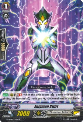 Image of Enigman Swirl (G-CHB02/058EN) [We ARE!!! Trinity Dragon]