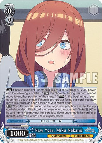 Image of New Year, Miku Nakano (5HY/W90-E092 C) [The Quintessential Quintuplets 2]