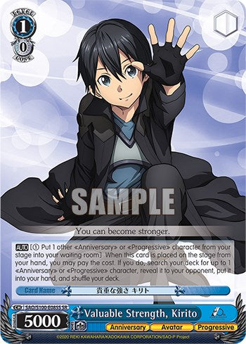 Image of Valuable Strength, Kirito [Sword Art Online Animation 10th Anniversary]