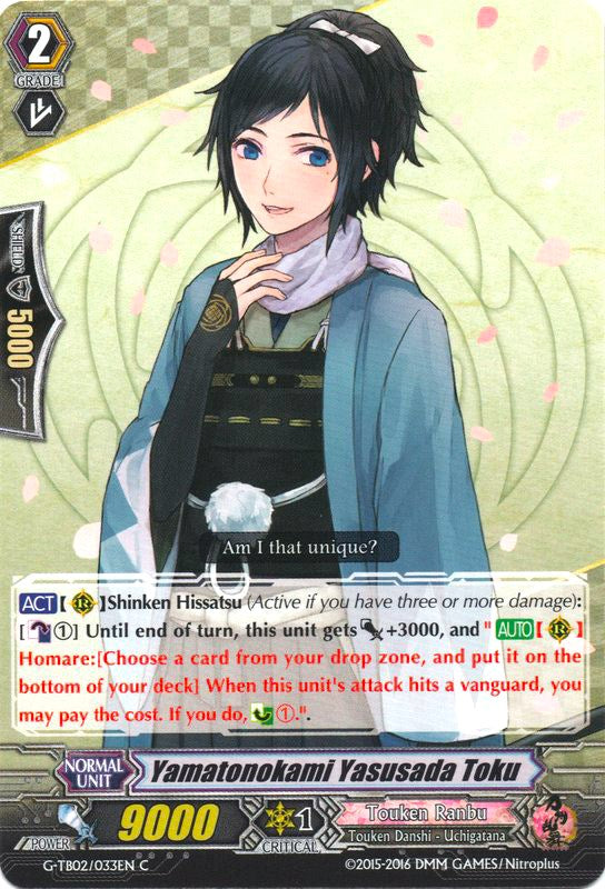 Image of Yamatonokami Yasusada Toku (G-TB02/033EN) [Touken Ranbu: ONLINE]