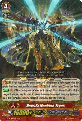Image of Deus Ex Machina, Ergos (G-CB04/014EN) [Gear of Fate]