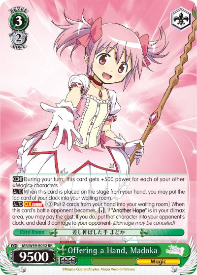 Image of Offering a Hand, Madoka (MR/W59-E032 RR) [Magia Record: Puella Magi Madoka Magica [Side Story] (Mobile)]
